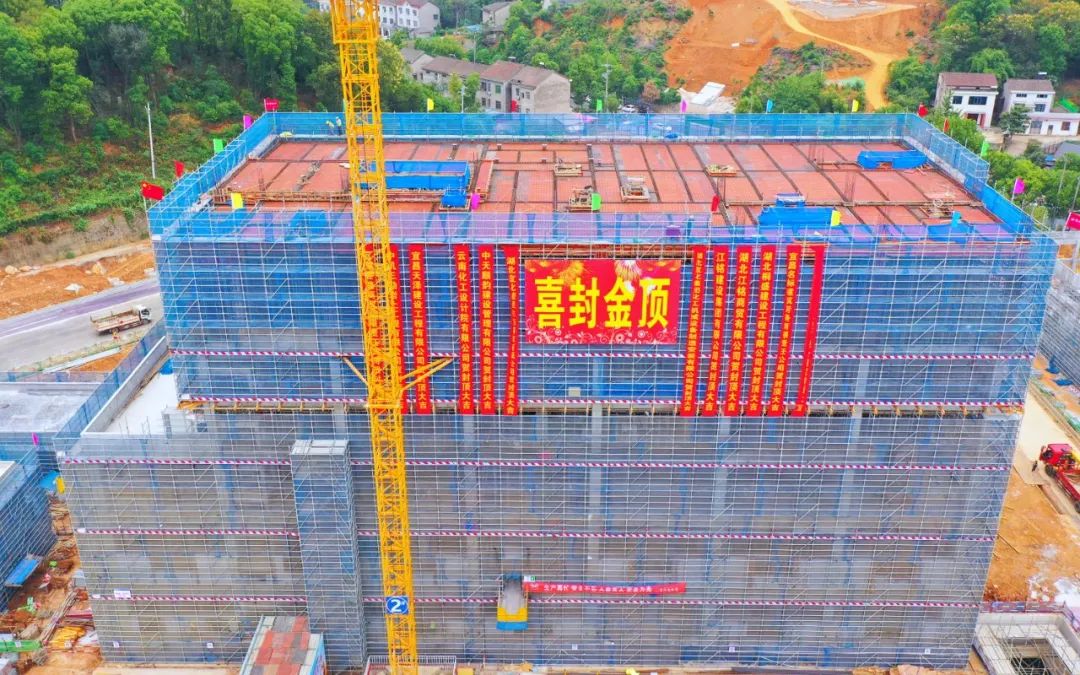 加速推進(jìn)！宜化楚星整體升級改造項(xiàng)目關(guān)鍵裝置主體結(jié)構(gòu)順利封頂(圖2)