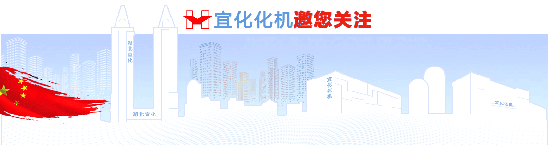 化機(jī)公司黨委書記、董事長(zhǎng)、總經(jīng)理?xiàng)钪袧傻巾?xiàng)目現(xiàn)場(chǎng)檢查工作(圖1)