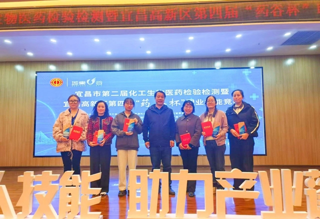 這場職業(yè)技能競賽，宜化代表隊喜獲佳績(圖1)